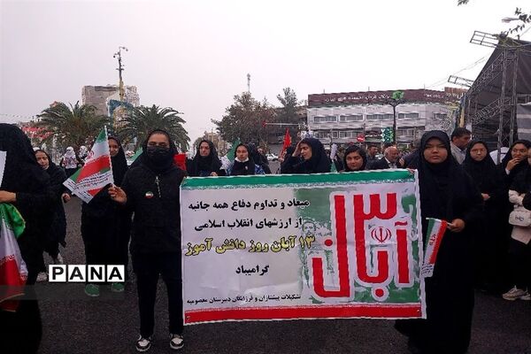 راهپیمایی ۱۳ آبان در شهرستان ورامین