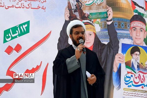 راهپیمایی ۱۳ آبان با حضور پر شور مردم در منطقه دماوند