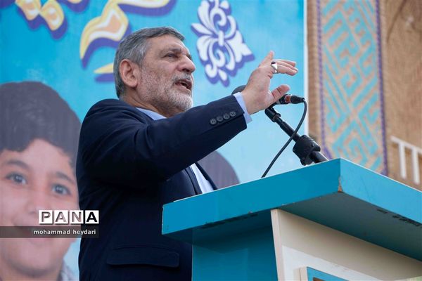 یوم الله سیزده آبان در یزد