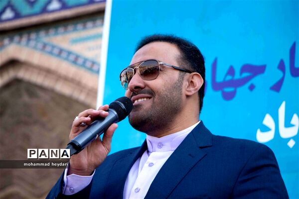 یوم الله سیزده آبان در یزد