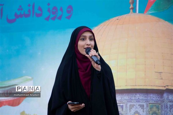 یوم الله سیزده آبان در یزد