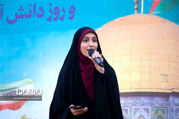یوم الله سیزده آبان در یزد