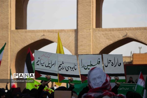 یوم الله سیزده آبان در یزد