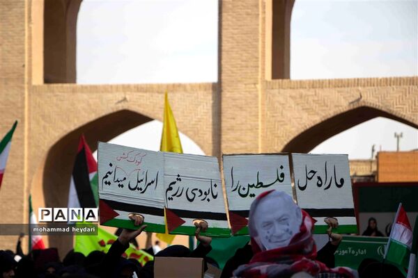 یوم الله سیزده آبان در یزد