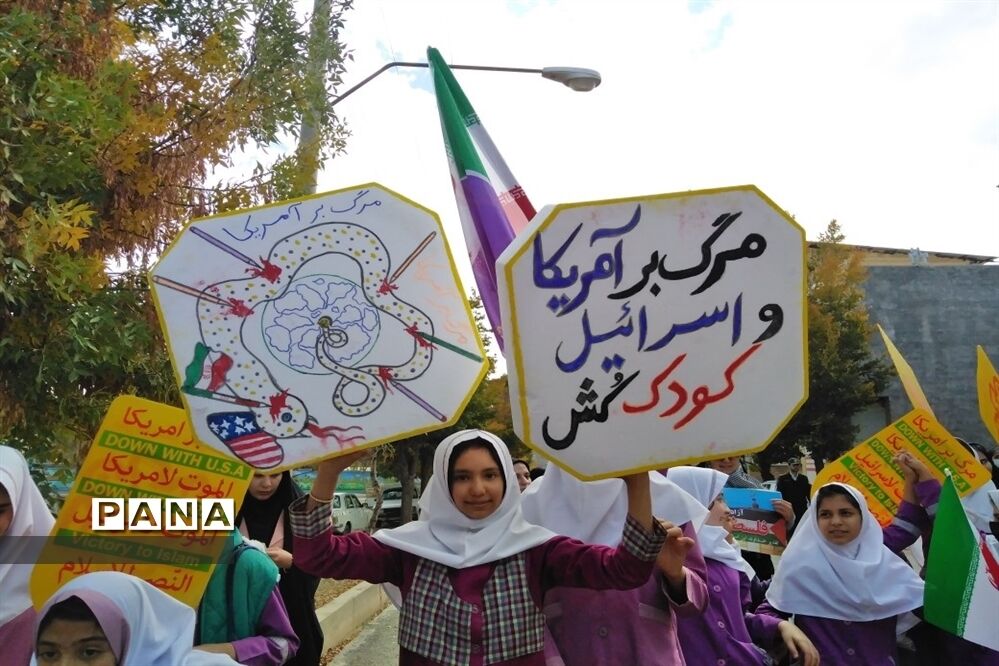 حضور دانش‌آموزان و مردم شهرستان بن در راهپیمایی ١٣ آبان