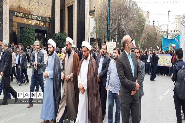راهپیمایی 13 آبان در مشهد