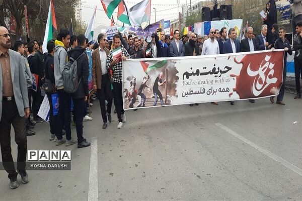 راهپیمایی 13 آبان در مشهد