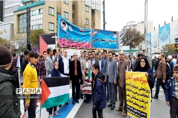 راهپیمایی 13 آبان در مشهد