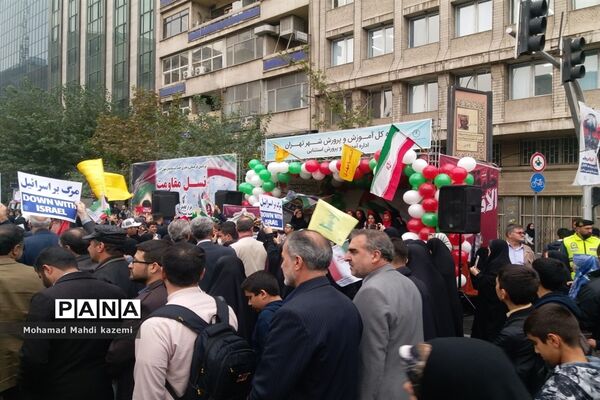 راهپیمایی 13 آبان در تهران