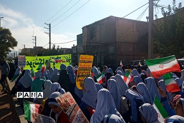راهپیمایی ۱۳آبان در ماهنشان