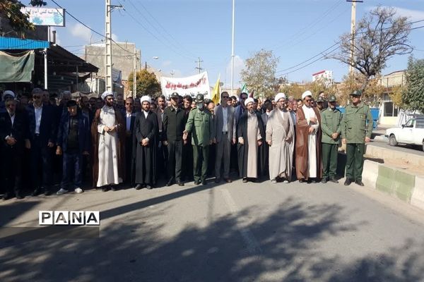 راهپیمایی ۱۳آبان در ماهنشان