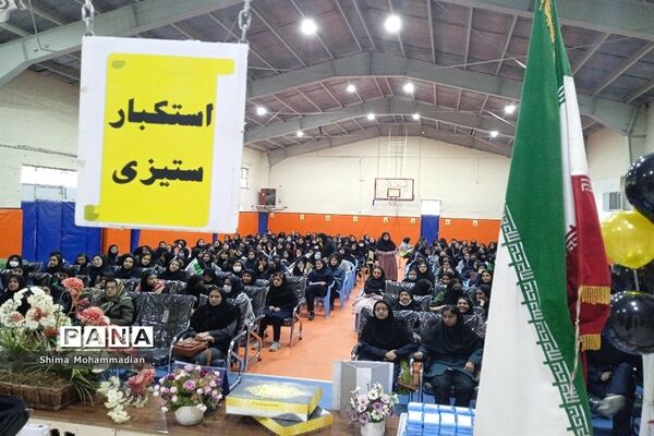 زنگ استکبار‌ستیزی در دبیرستان نمونه محبوبه محبی