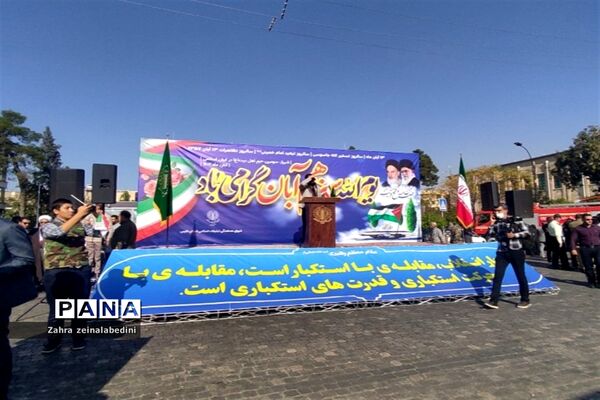 مراسم راهپیمایی  یوم‌الله سیزدهم آبان در شیراز