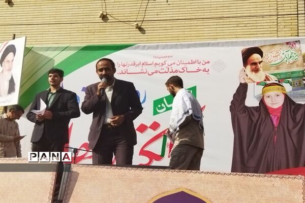 راهپیمایی ۱۳آبان در نجف آباد