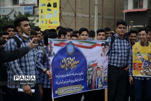 راهپیمایی ۱۳ آبان در شهرستان علی آباد کتول