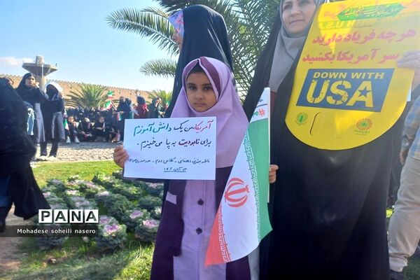 مراسم راهپیمایی روز دانش‌آموز وحمایت از مردم فلسطین در شیراز