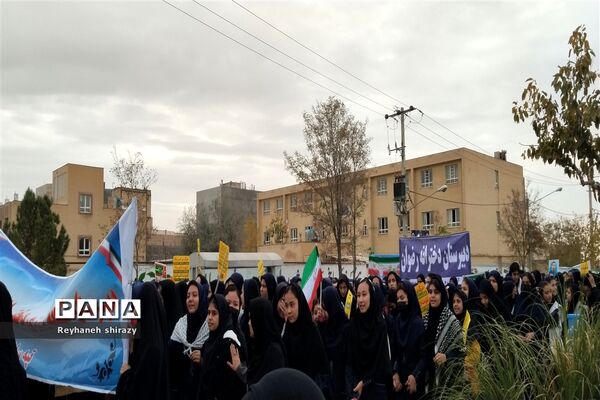 راهپیمایی یوم الله 13آبان در منطقه رضویه