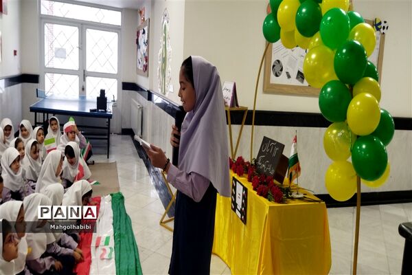 روز دانش‌آموز در دبستان پورشهریاری ناحیه ۷ مشهد
