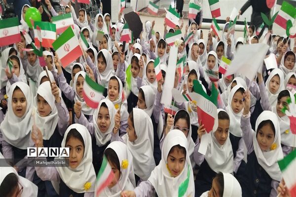 روز دانش‌آموز در دبستان پورشهریاری ناحیه ۷ مشهد