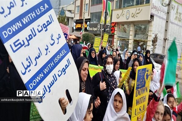 راهپیمایی 13آبان  در املش