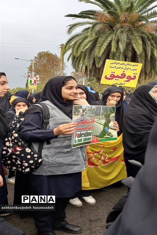 راهپیمایی 13آبان  در املش
