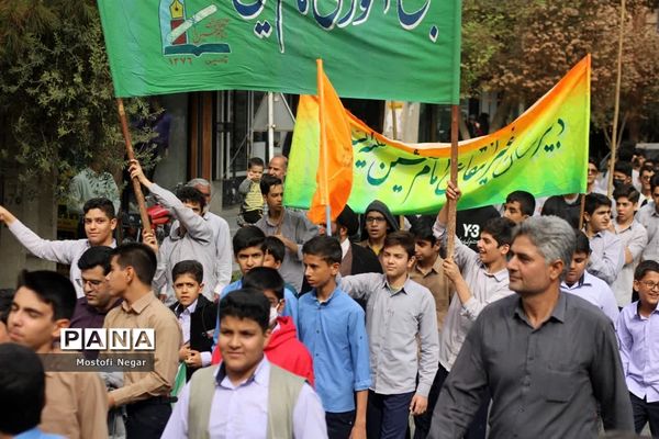 راهپیمایی  ۱۳ آبان‌ در اردکان