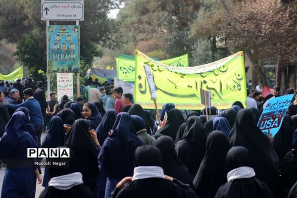 راهپیمایی  ۱۳ آبان‌ در اردکان