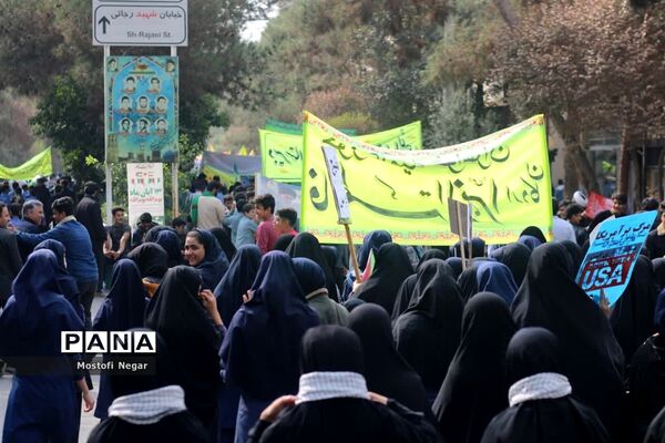 راهپیمایی  ۱۳ آبان‌ در اردکان