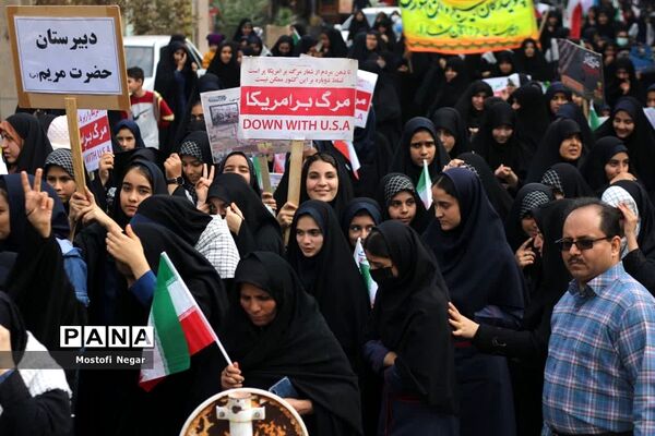 راهپیمایی  ۱۳ آبان‌ در اردکان