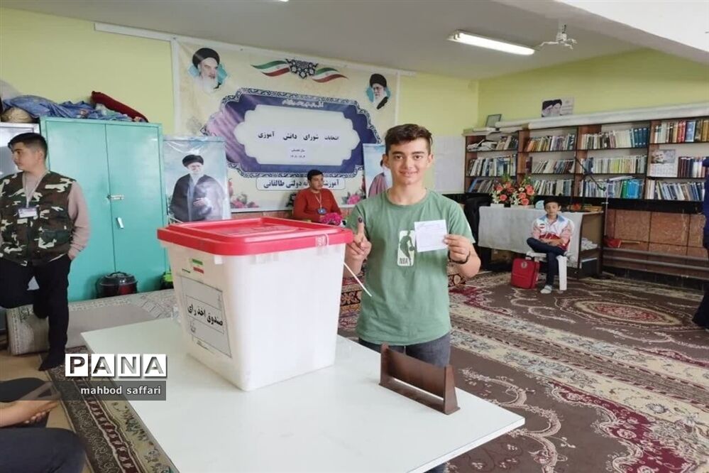انتخابات شورای دانش‌آموزی در مدرسه نمونه دولتی آیت الله طالقانی شهرستان جاجرم