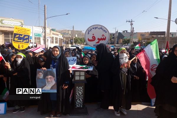 راهپیمایی 13 آبان در سرایان