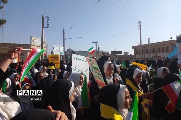 راهپیمایی 13 آبان در سرایان