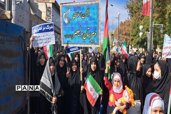 حضور تشکل‌های دانش‌آموزی در راهپیمایی ۱۳آبان