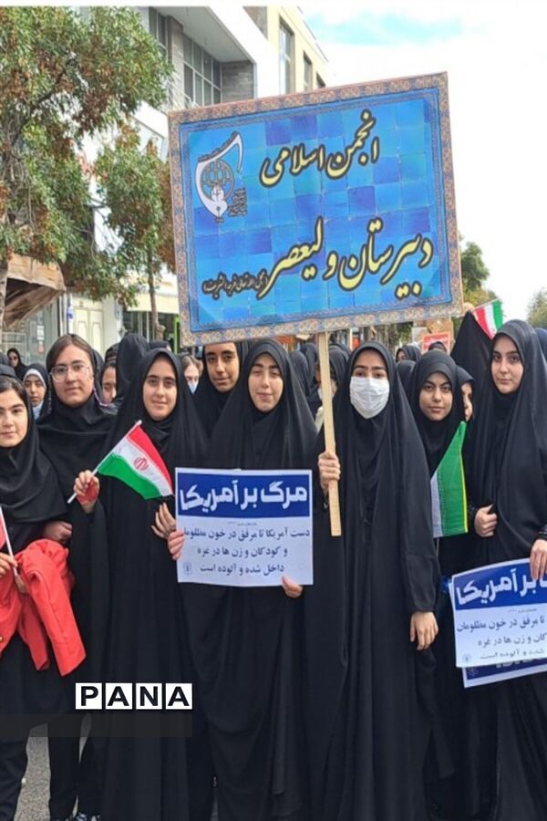 حضور تشکل‌های دانش‌آموزی در راهپیمایی ۱۳آبان