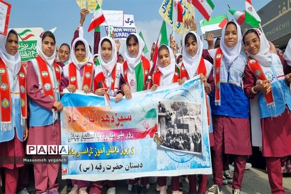 راهپیمایی ۱۳ آبان در رودان