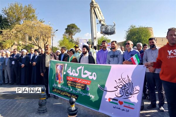 راهپیمایی 13 آبان در فارس