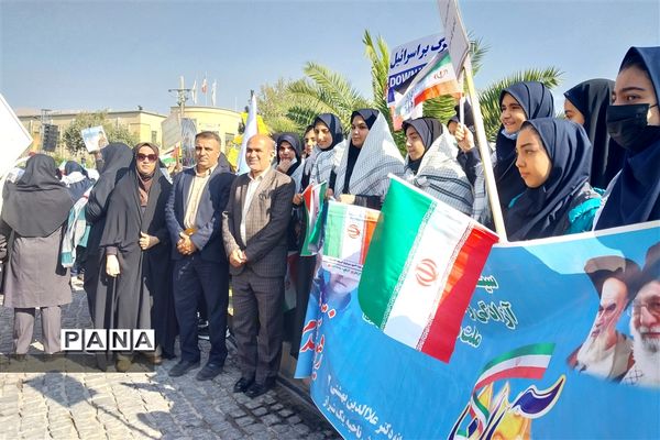 راهپیمایی 13 آبان در فارس