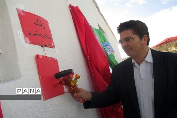 زنگ استکبار در مدارس بزینه‌رود