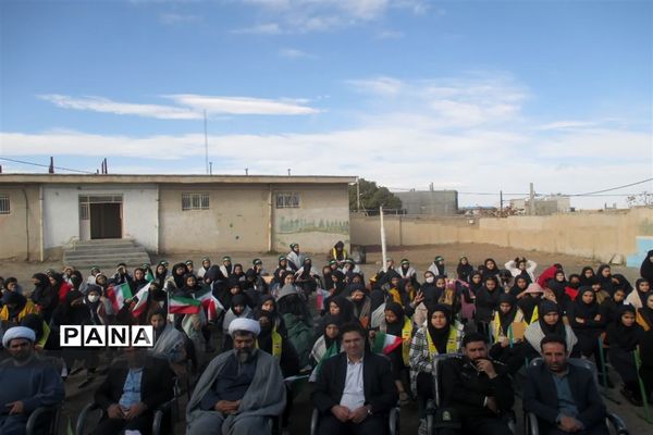 زنگ استکبار در مدارس بزینه‌رود