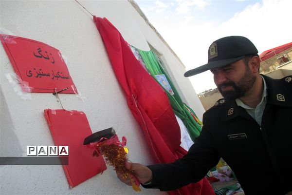 زنگ استکبار در مدارس بزینه‌رود