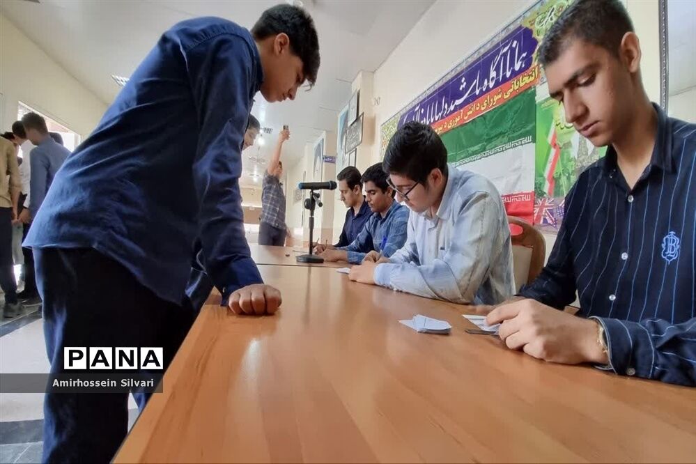 انتخابات شوراهای دانش‌آموزی در جهرم