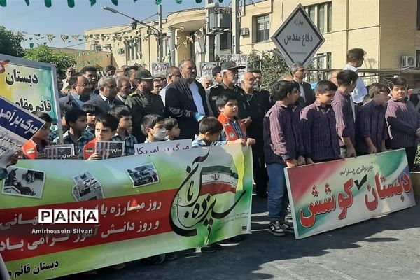 راهپیمایی روز سیزده آبان با حضور مردم، مسئولان و دانش‌آموزان در جهرم