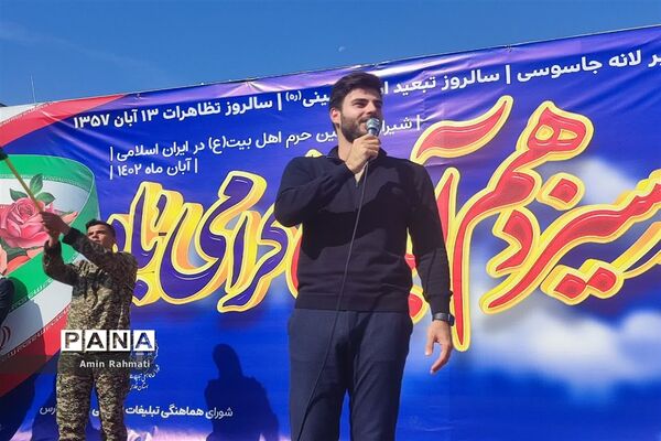 حضور مسئولین و دانش‌آموزان شیرازی در راهپیمایی روز دانش‌آموز