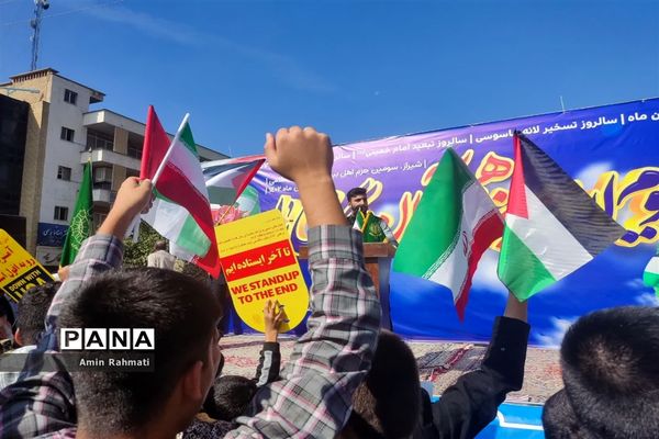 حضور مسئولین و دانش‌آموزان شیرازی در راهپیمایی روز دانش‌آموز