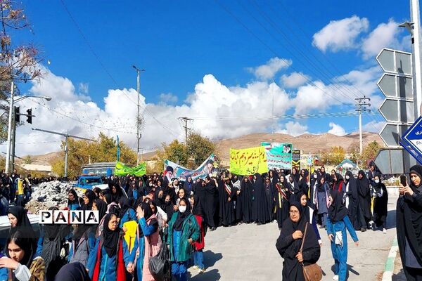 راهپیمایی ۱۳ آبان در شهرستان فریدن