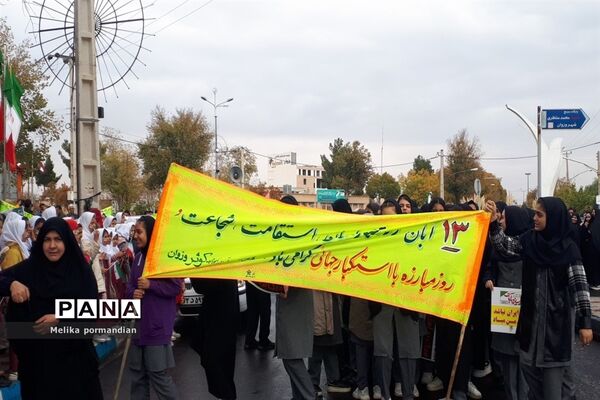راهپیمایی ۱۳ آبان در شهرمیمه