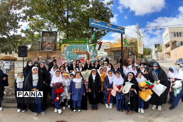 راهپیمایی یوم الله ۱۳ آبان در شهرستان فریدونشهر