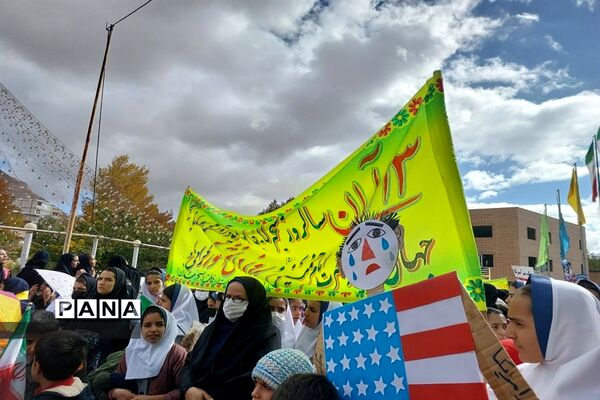 راهپیمایی یوم الله ۱۳ آبان در شهرستان فریدونشهر