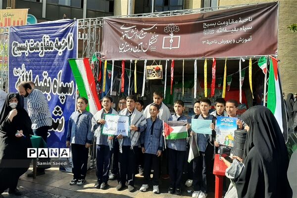 دانش‌آموزان و فرهنگیان بار دیگر در 13 آبان ماه حماسه آفریدند