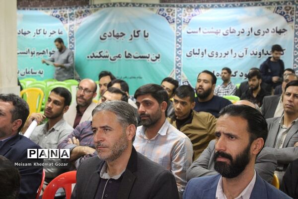 رونمایی از طرح جهادی شهید عجمیان در قم
